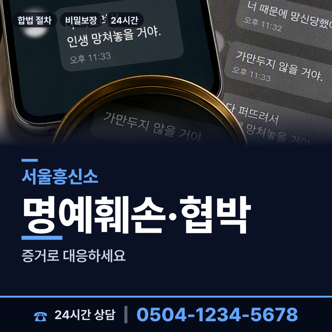 서울 중곡제2동 예비배우자조사 상담 안내
