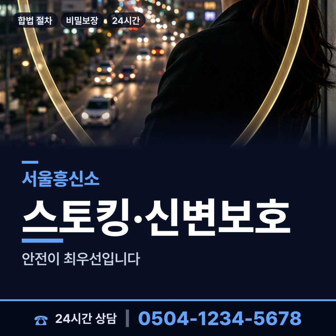 서울 중곡제2동 군대전우찾기 상담 안내